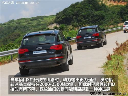 汽車之家 進口奧迪 奧迪q7 3.0 tdi領先型