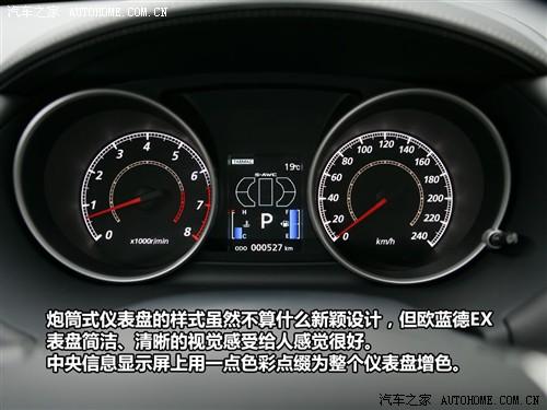汽車之家 進(jìn)口三菱 outlander ex 3.0 精英版