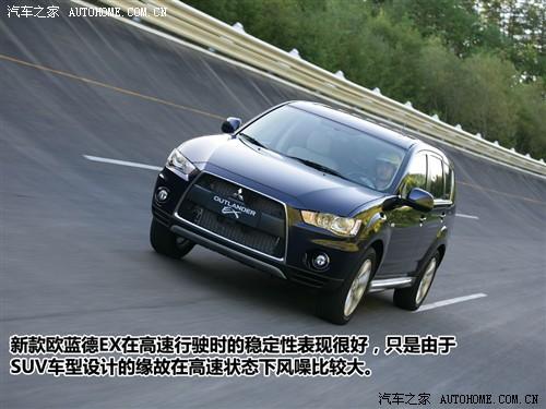 汽車之家 進口三菱 outlander ex 3.0 精英版