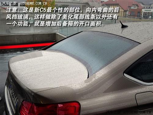 汽車之家 進口雪鐵龍 進口雪鐵龍c5 2.0 豪華型