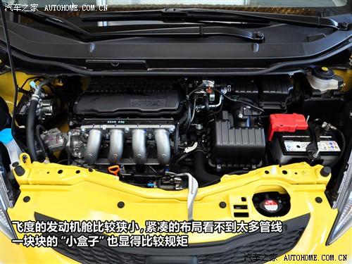 汽車之家 廣汽本田 飛度 1.3 mt舒適版