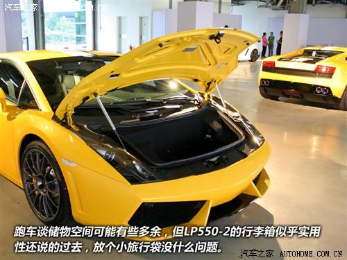 汽車之家 蘭博基尼 gallardo 2010款 lp550-2