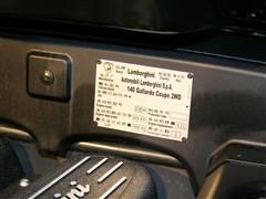 汽車之家 蘭博基尼 gallardo 2010款 lp550-2