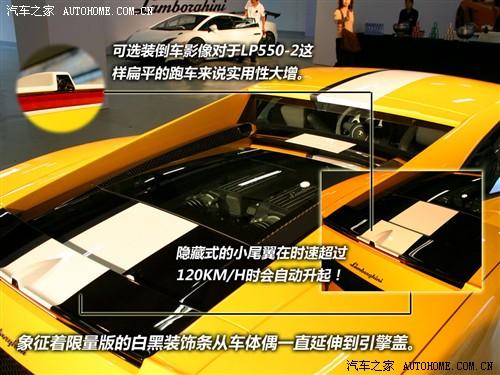 汽車之家 蘭博基尼 gallardo 2010款 lp550-2