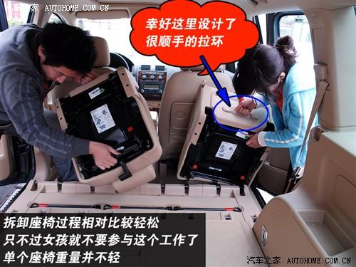 汽車之家 上海大眾 途安 1.8t 智尊版自動5座