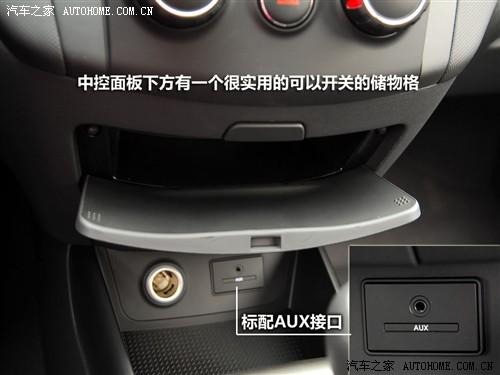 汽車之家 北京現代 現代i30 09款 1.6 手動勁享型