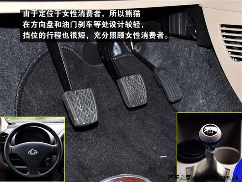 汽車之家 全球鷹 熊貓 09款 1.0l 手動靈動版