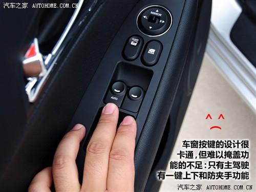 汽車之家 北京現代 現代i30 09款 1.6 gls at