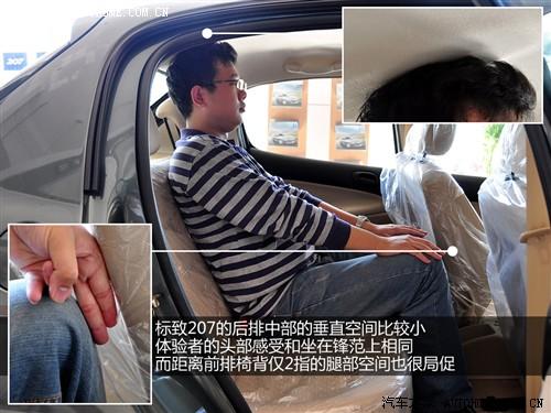 ��܇(ch��)֮�� �|�L(f��ng)��(bi��o)�� ��(bi��o)��207 09�� �Ɏ�1.4l �ք�(d��ng)�S��(l��)��