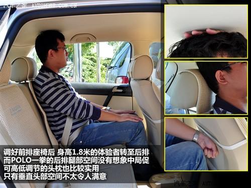 汽車之家 上海大眾 polo 09款 勁情 1.4 mt舒尚版