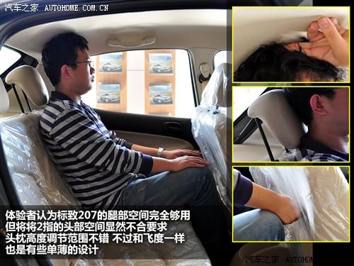 ��܇(ch��)֮�� �|�L(f��ng)��(bi��o)�� ��(bi��o)��207 09�� �Ɏ�1.4l �ք�(d��ng)�S��(l��)��