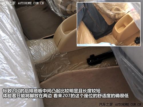 ��܇(ch��)֮�� �|�L(f��ng)��(bi��o)�� ��(bi��o)��207 09�� �Ɏ�1.4l �ք�(d��ng)�S��(l��)��