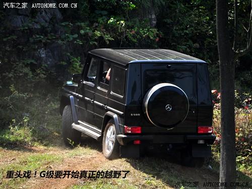 汽車之家 進口奔馳 奔馳g級 09款 g 55 amg