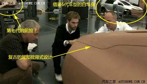 復古+時尚 高爾夫A7泥模設計首次曝光 汽車之家 復古+時尚 高爾夫A7泥模設計首次曝光 汽車之家