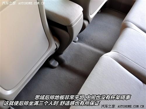 汽車之家 東風本田 思域 09款 1.8 exi自動舒適版