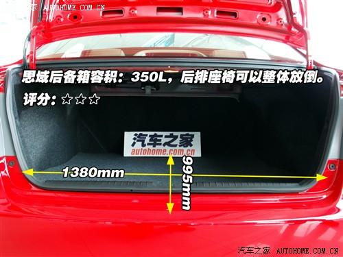 汽車之家 東風本田 思域 06款 經典版1.8 exi mt