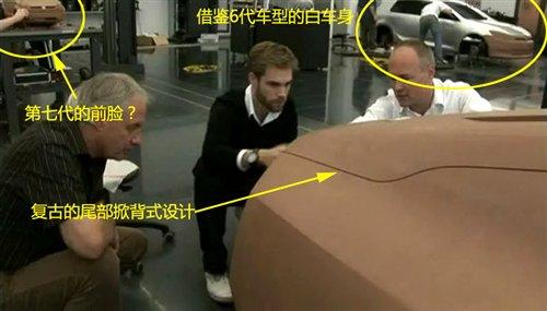 復古+時尚 高爾夫a7泥模設計首次曝光 汽車之家 復古+時尚 高爾夫a7泥模設計首次曝光 汽車之家