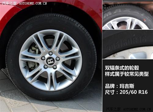 汽車之家 奇瑞汽車 瑞麒g5 09款 2.0t 手動(dòng)豪華型