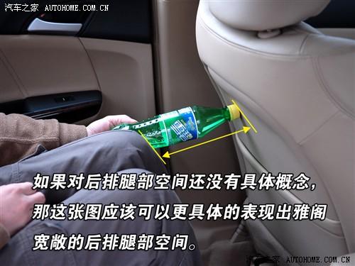 ��܇֮�� �V������ ���w 08�� 2.4 exl navi