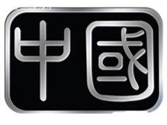 328萬(wàn)起拍!法拉利599 GTB中國(guó)版將拍賣(mài) 汽車(chē)之家 328萬(wàn)起拍!法拉利599 GTB中國(guó)版將拍賣(mài) 汽車(chē)之家