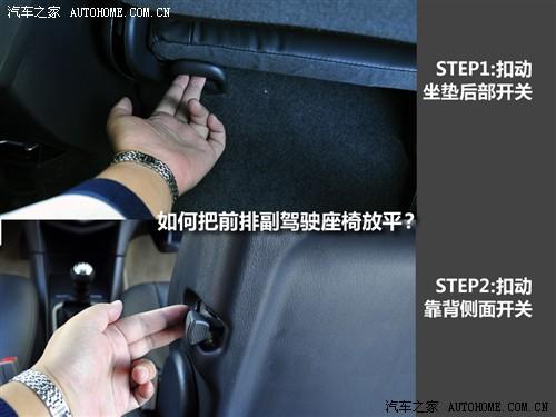 汽車之家 海馬汽車 新普力馬 09款 5座 1.6手動豪華