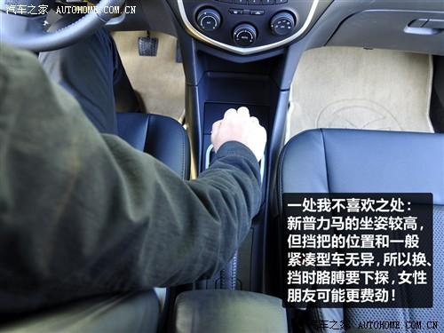 汽車之家 海馬汽車 新普力馬 09款 5座 1.6手動豪華