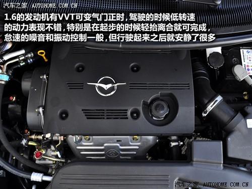 汽車之家 海馬汽車 新普力馬 09款 5座 1.6手動豪華