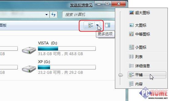 ���ă��ݲ鿴��ʽ