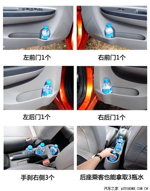 很多細節再次完善!試駕長安悅翔兩廂 汽車之家 很多細節再次完善!試駕長安悅翔兩廂 汽車之家