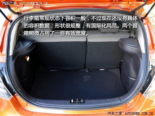 很多細(xì)節(jié)再次完善!試駕長安悅翔兩廂 汽車之家 很多細(xì)節(jié)再次完善!試駕長安悅翔兩廂 汽車之家