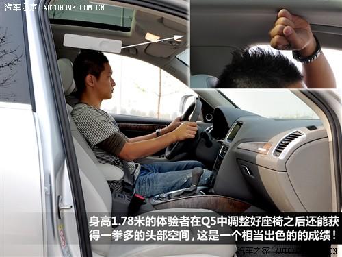 汽車之家 進口奧迪 進口奧迪q5 09款 3.2 quattro