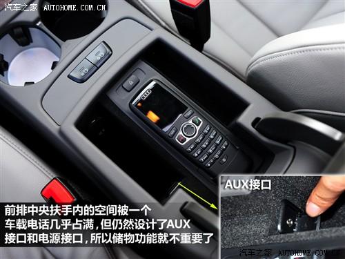 汽車之家 進口奧迪 進口奧迪q5 09款 3.2 quattro