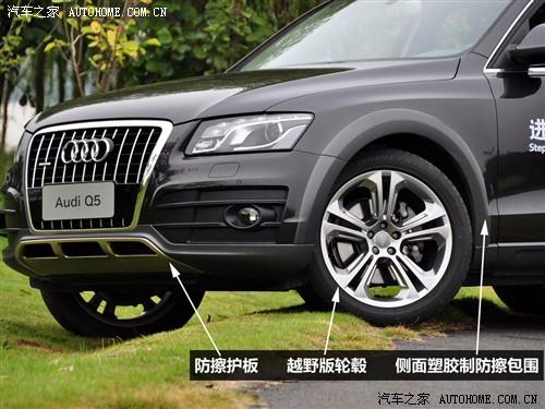 汽車之家 進口奧迪 進口奧迪q5 09款 3.2 quattro
