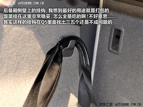 ��܇֮�� �M(j��n)�ڊW�� �M(j��n)�ڊW��q5 09�� 3.2 quattro