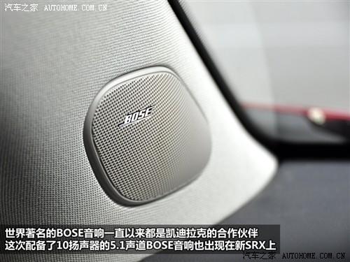 汽車之家 進口凱迪拉克 凱迪拉克srx 2010款 3.0l旗艦版