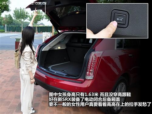 汽車之家 進口凱迪拉克 凱迪拉克srx 2010款 3.0l旗艦版