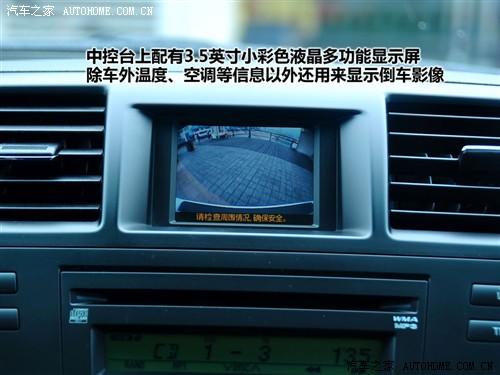 汽車之家 廣汽豐田 漢蘭達 09款 3.5l 四驅豪華版