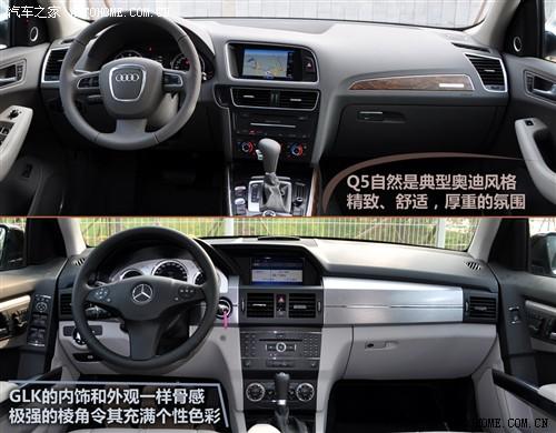 汽車之家 進口奧迪 進口奧迪q5 09款 3.2 quattro