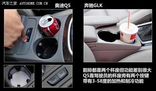 汽車之家 進口奧迪 進口奧迪q5 09款 3.2 quattro