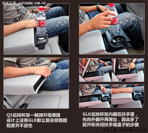 汽車之家 進口奧迪 進口奧迪q5 09款 3.2 quattro