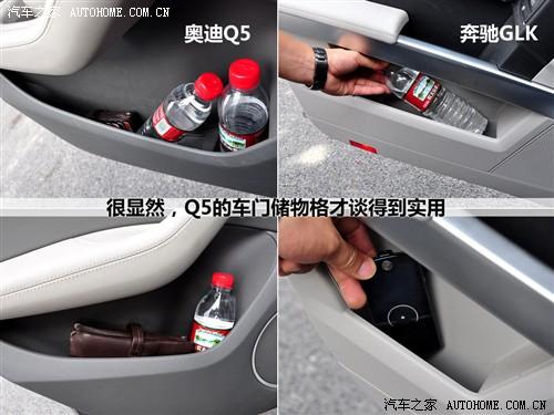 汽車之家 進口奧迪 進口奧迪q5 09款 3.2 quattro