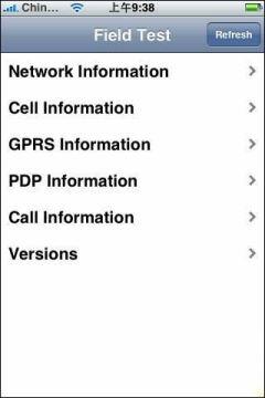 ������β鿴���IiPhone�Ĺ̼��汾