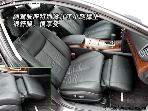 汽車之家 東風日產(chǎn) 天籟 08款 公爵 3.5l xv vip 至尊版