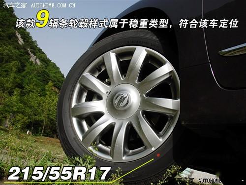 汽車(chē)之家 東風(fēng)日產(chǎn) 天籟 08款 公爵 3.5l xv vip 至尊版