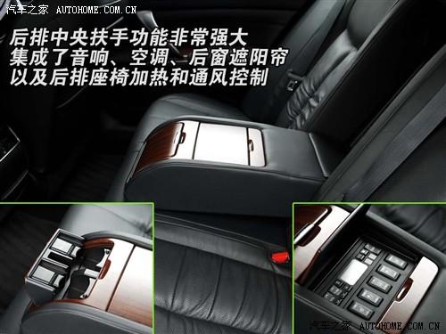 汽車之家 東風日產(chǎn) 天籟 08款 公爵 3.5l xv vip 至尊版