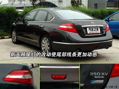 汽車(chē)之家 東風(fēng)日產(chǎn) 天籟 08款 公爵 3.5l xv vip 至尊版