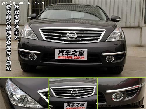 汽車(chē)之家 東風(fēng)日產(chǎn) 天籟 08款 公爵 3.5l xv vip 至尊版