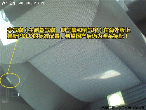 ����a�ʂ䣿��POLO����ՙ�ժ����ع� ��܇֮��