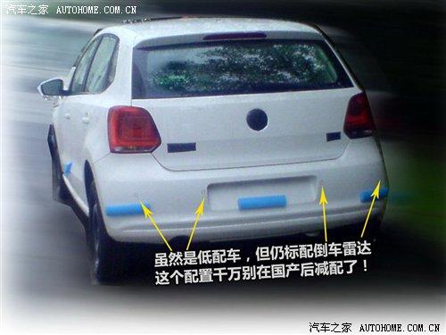 ����a�ʂ䣿��POLO����ՙ�ժ����ع� ��܇֮��