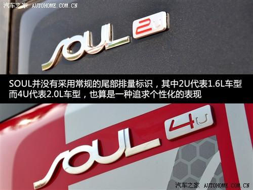 ��܇֮�� �|�L���_���� ����soul 2010�� 2.0�Ԅӻ�����